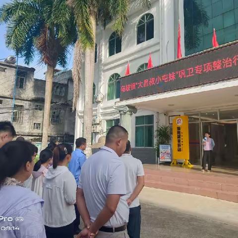 【乌坡巩卫】持续整治卫生乱象，齐抓共管助力巩卫