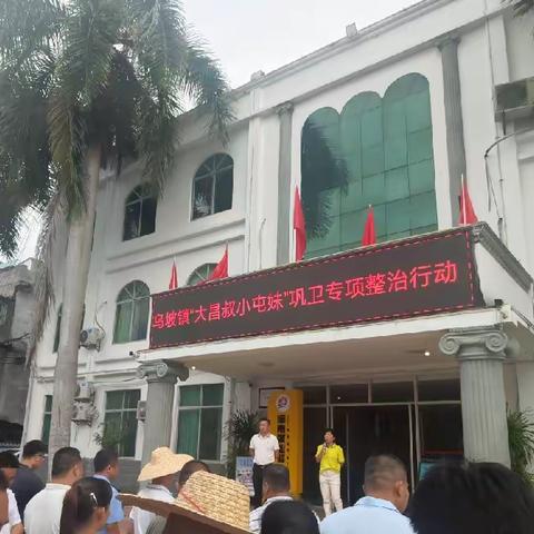 【乌坡巩卫】各方力量齐抓共进 持续提升巩卫工作