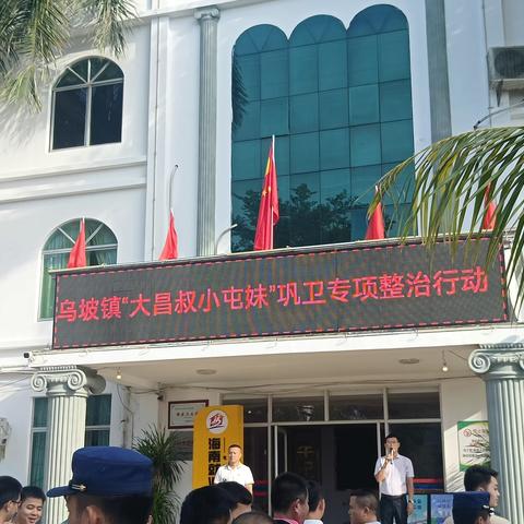 乌坡巩卫｜聚力巩卫不停步 携手共建见实效