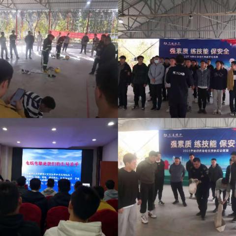 新疆区分行开展2023年消防应急逃生技能劳动竞赛