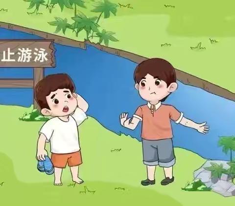 留庄二中 2025年暑假致家长的一封信