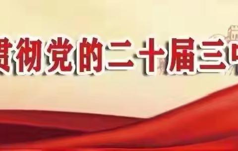 家校同心育桃李  开放共赏成长路——翼城二中家长开放日纪实