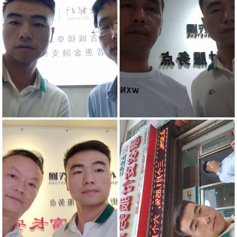 商洛市场部工作纪实