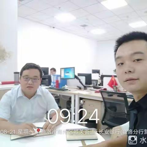 商洛市场部工作纪实