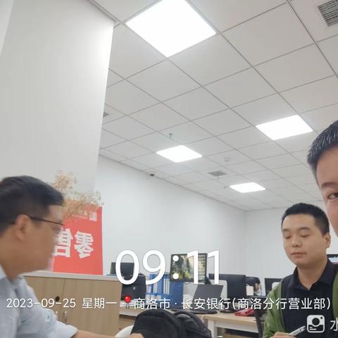 商洛市场部工作纪实