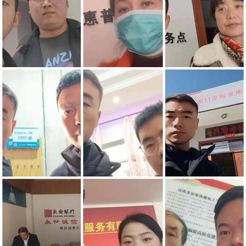 商洛市场部工作纪实