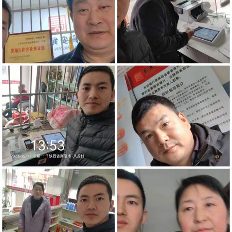 商洛市场部工作纪实