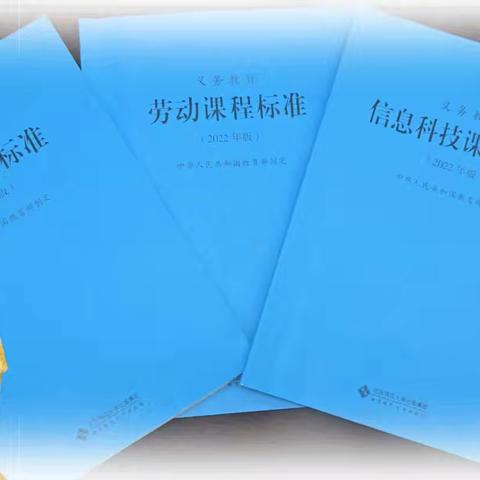 积硅步至千里，测课标助成长——锡林浩特市第十三小学新课程标准测评活动