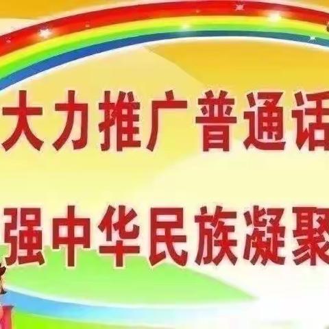 萌宝之声(第三十九期)——甘南州幼儿园小二班