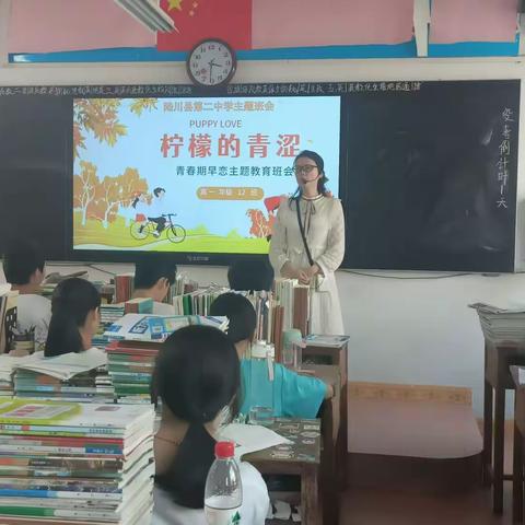 耕耘不辍，一心教学 ——陆川县第二中学优秀教师林小萍先进事迹