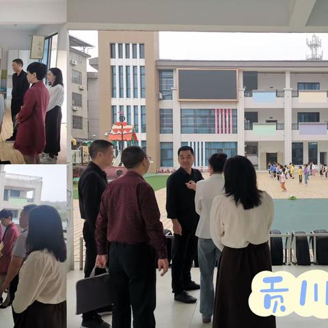 视导赋能明方向 务本求实促前行 ——永安市教师进修学校下校开展校本研训视导活动