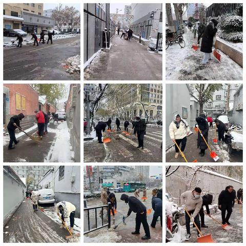 顶风逆雪而行，青年公园街道网格员开展扫雪除冰大行动