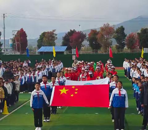 运动中成长 协作中共进 ——金华一小冬季运动会