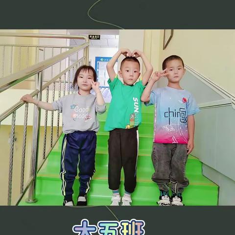 中博博璇幼儿园《开学第一课》美好的时光