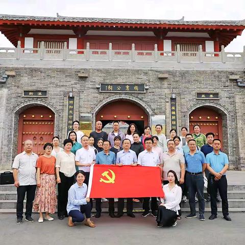 陕西省人大常委会报刊社党支部赴杨震廉政博物馆开展党纪学习教育主题党日活动