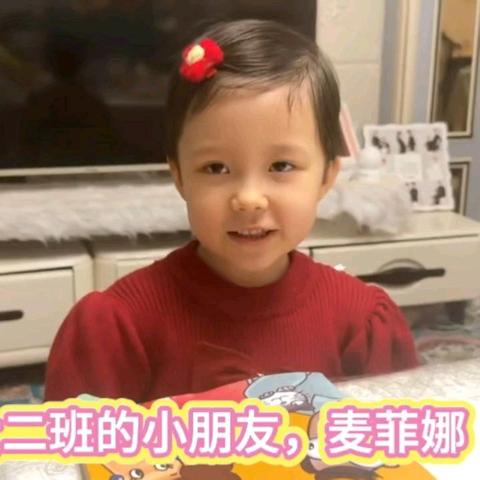 [书香润百花 阅读促成长]绘本分享活动第105期