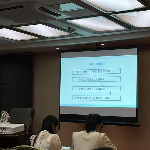 2023年7月21日河南省“双师型”电子商务专业培训——《社交平台用户触达分类与粉丝互动管理》