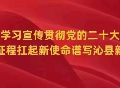 故县镇一周工作动态（6月10日—6月16日）