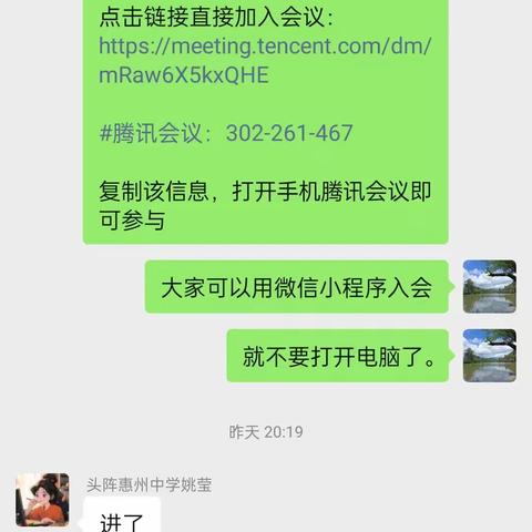 惠州市基础教育“头阵计划”卓越班主任“1+N”盛文斌团队举行案例研讨交流活动