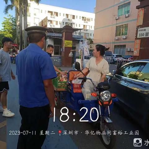 执法一中队四组工作日志