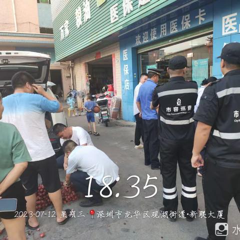 执法一中队四组工作日志