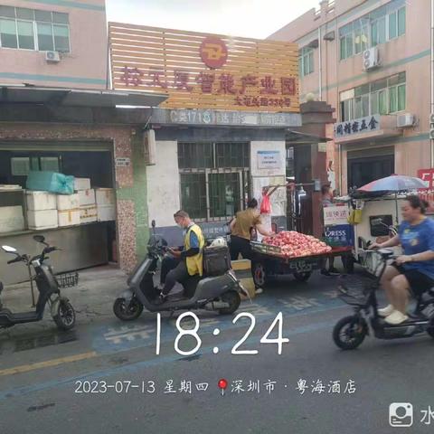 执法一中队四组工作日志