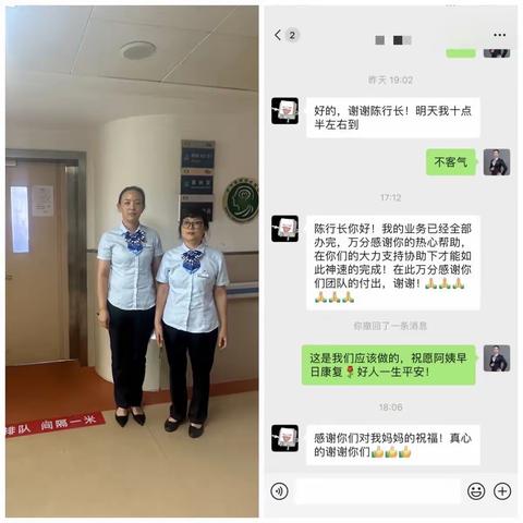 建行江津津西支行：上门服务解难题 情系客户暖人心