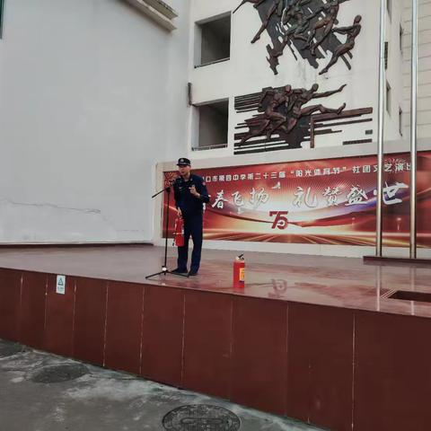 美兰大队走进第四中学高中部开展消防安全培训