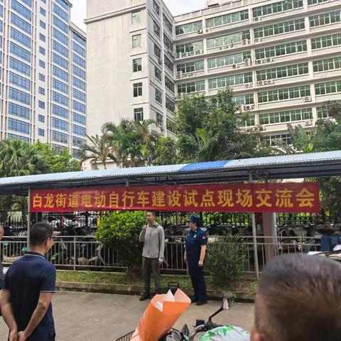 美兰大队进小区开展电动自行车消防安全宣传活动