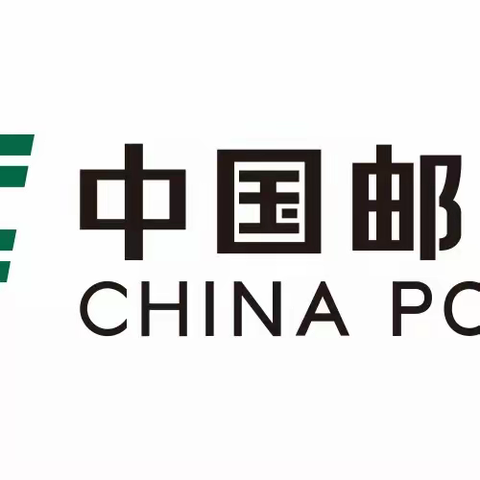 2023-2024年株洲邮政金融“精耕细作跨赛蓄能”培训班总结