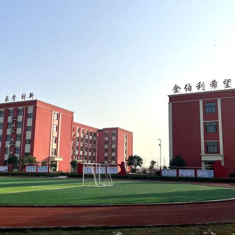 南曹金伯利希望小学清明节放假通知及安全提醒