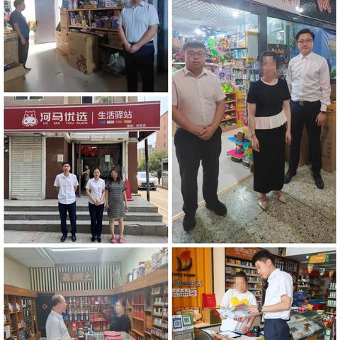 海城支行持续开展“5+1”工作制外拓营销活动