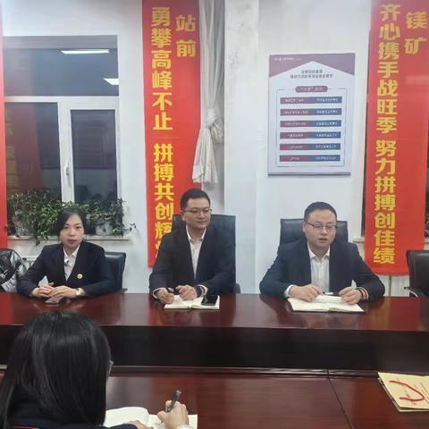 海城支行召开重点保险产品培训会议