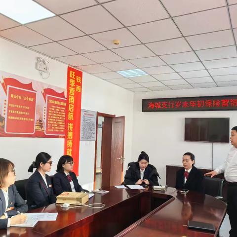 凝心聚力谋发展 实战通关促提升