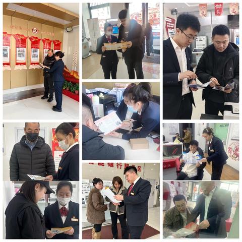 践行雷锋精神 争做金融先锋—海城支行开展学雷锋志愿服务活动