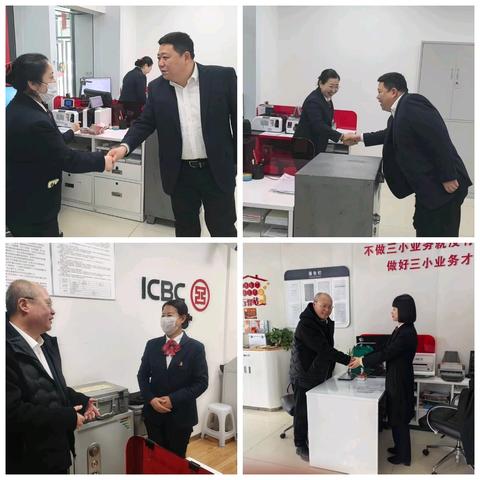 致敬她力量 芳华绽新程——海城支行开展女神节主题系列活动