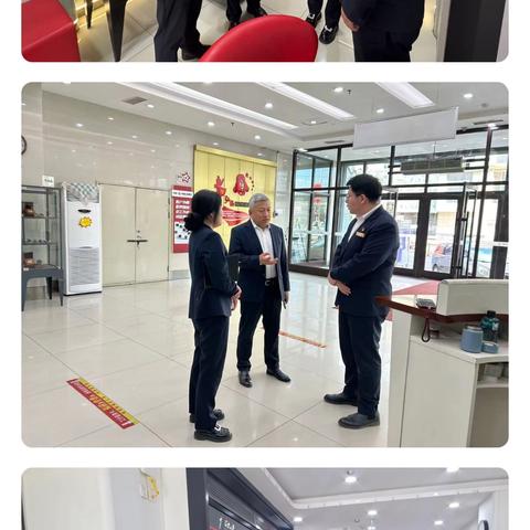 一线督导强推进 提质增效谱新篇——海城支行到辖内网点督导重点工作
