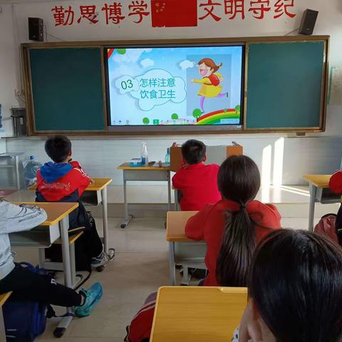 大洋小学暑假安全教育