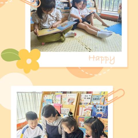 【幼小衔接】科学准备，衔接有方--垦利区明珠公馆幼儿园幼小衔接四大准备之“学习准备”篇