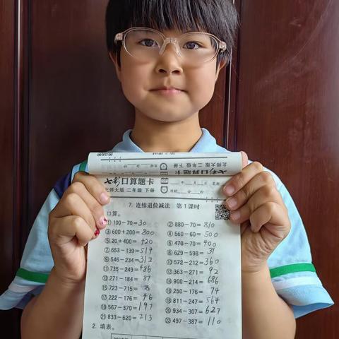 七彩假期，你我同行||思维火花——肥乡区明德小学（第四实验小学）