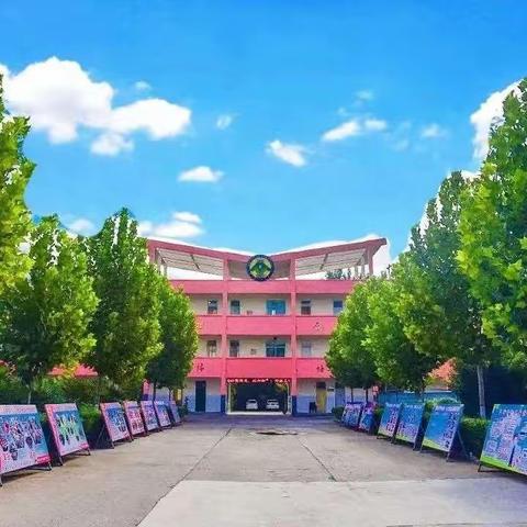 阳光心灵  健康生命||肥乡区明德小学“5.25”心理健康日专题活动