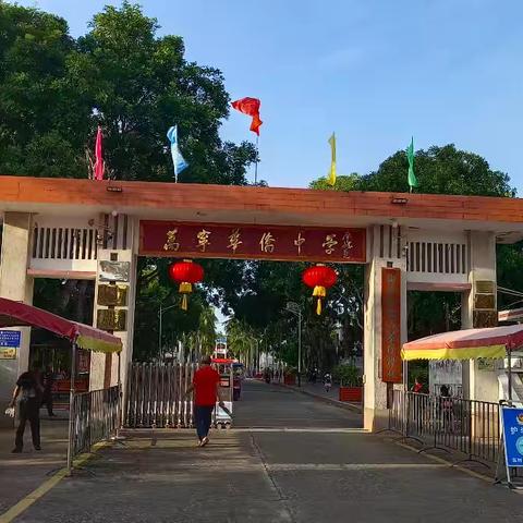 走进小学，“幼”见成长——万宁市龙滚镇中心幼儿园参观小学活动