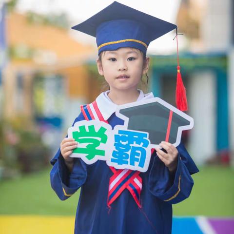 明泽丰华幼儿园大四班【范欣然】2022-2023下学期个人成长记录