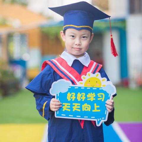 明泽丰华幼儿园大四班【王逸周】2022-2023下学期个人成长记录