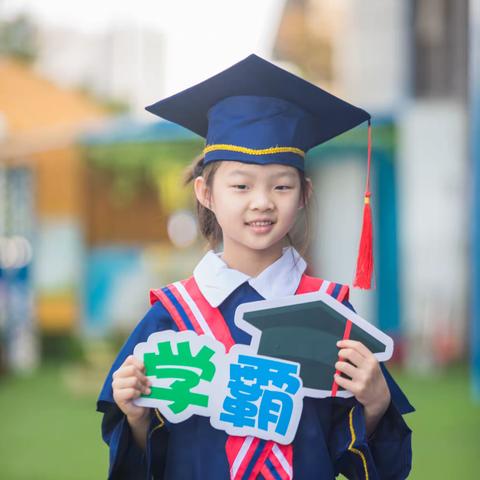 明泽丰华幼儿园大四班【姚凌芸】2022-2023下学期个人成长记录