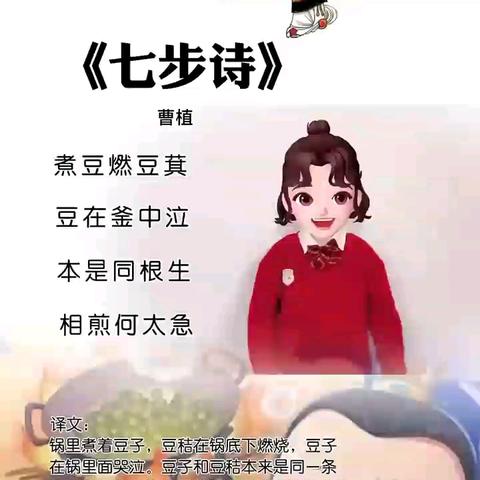 幼儿园的简篇