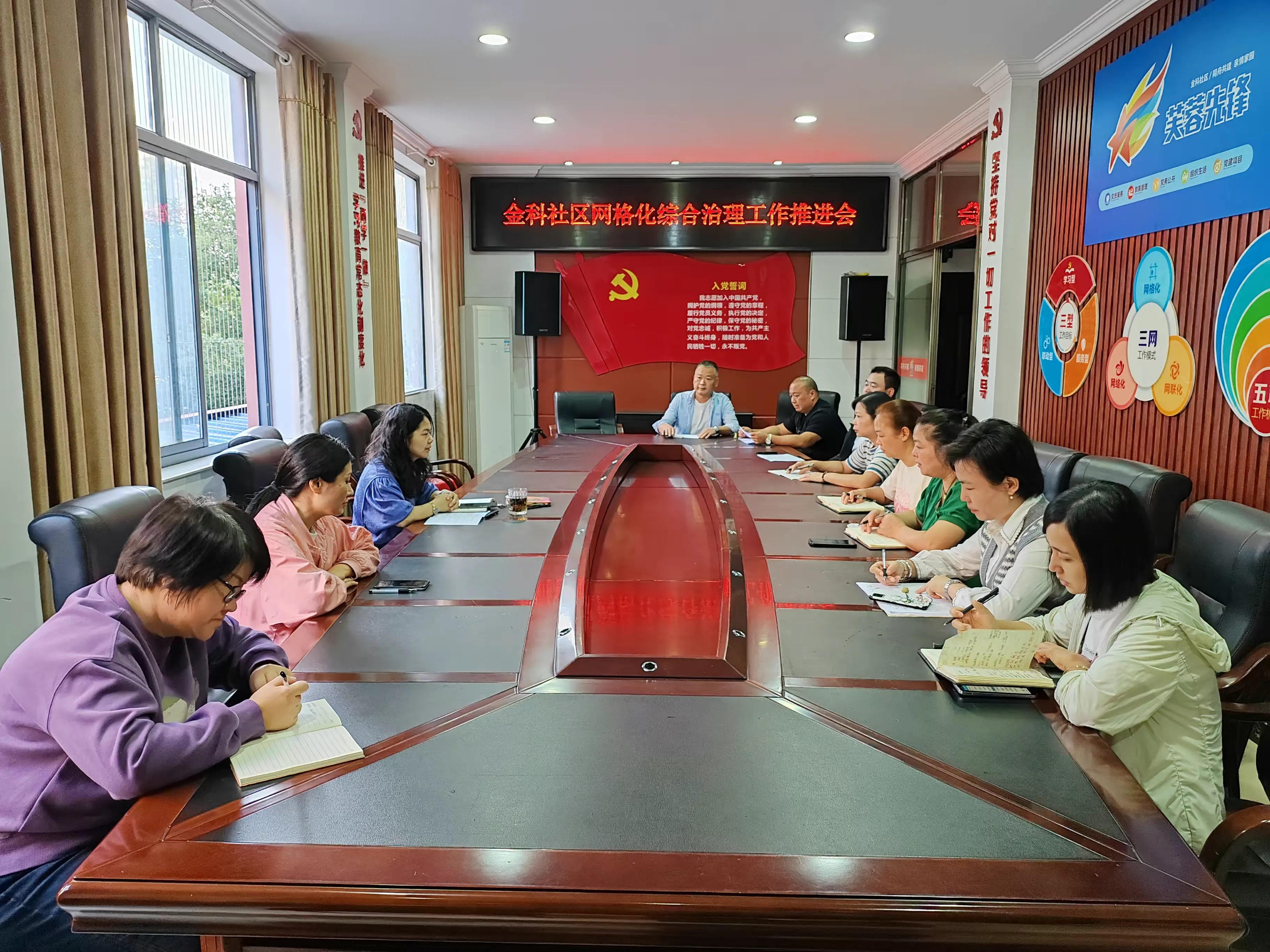 简篇-芙蓉区丨金科社区:与时代并进 为居民服务 10月工作纪实