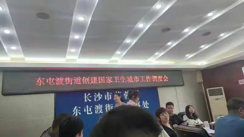 简篇-芙蓉区丨金科社区:与时代并进 为居民服务 10月工作纪实
