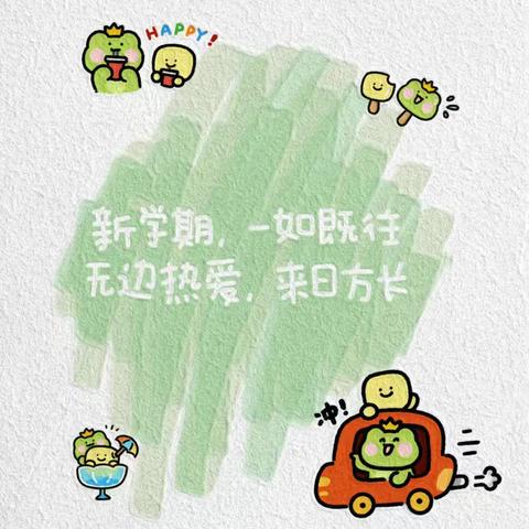 秋风有信，“幼”见归期—童乐湾幼儿园