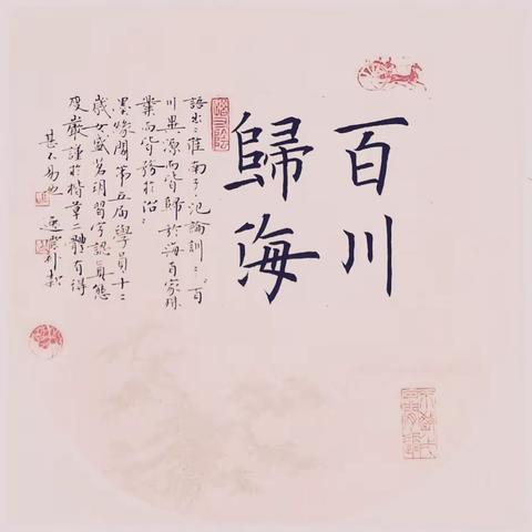 点点墨韵润童心，缕缕墨香书童年—银达中心小学“墨缘阁”书法社团第五届学员毕业汇报展